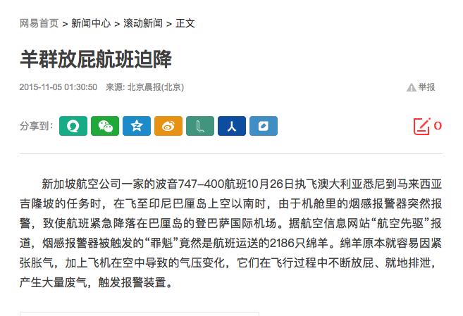 放屁的11个知识,18个你不知道的冷知识