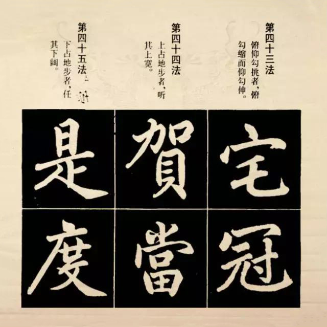 行楷书入门基础训练,学习行楷技法与结构