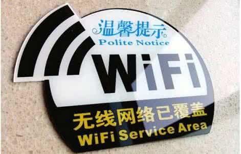 手把手教你wifi信号弱,手机连自家wifi信号弱怎么办
