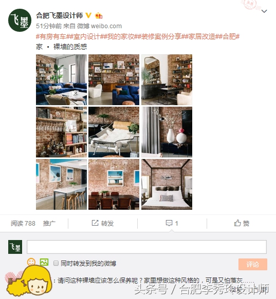 怎么去除墙面的积灰,防止墙面起灰刷什么东西