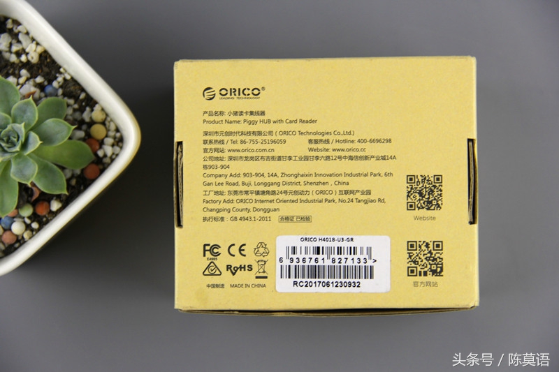 又找不到读卡器了?还在抱怨USB接口不够用?看小猪如何完美演绎读卡集线艺术