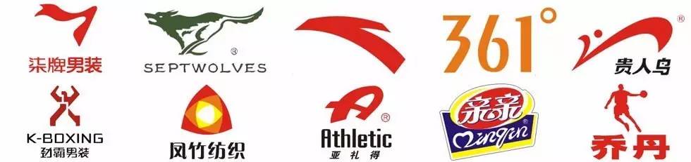 国产乔丹和正宗乔丹,中国乔丹到底是真是假