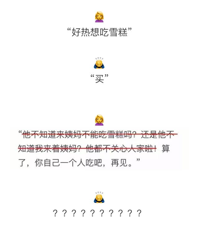 如何向一个直男解释姨妈疼,如何跟直男解释姨妈痛