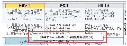 等级保护2.0技术咨询测评,等级保护2.0技术咨询测评流程