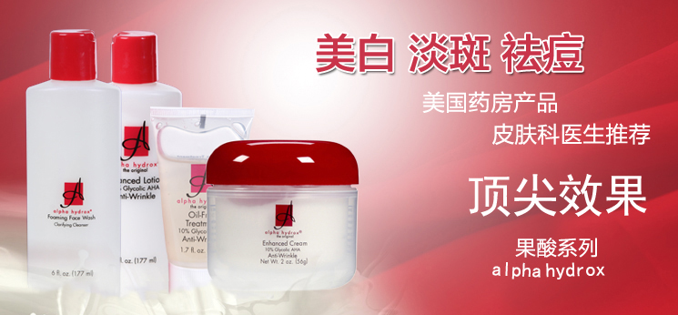 亲爱的别往脸上抹激素了！十大美国药妆品牌更适合你的肌肤