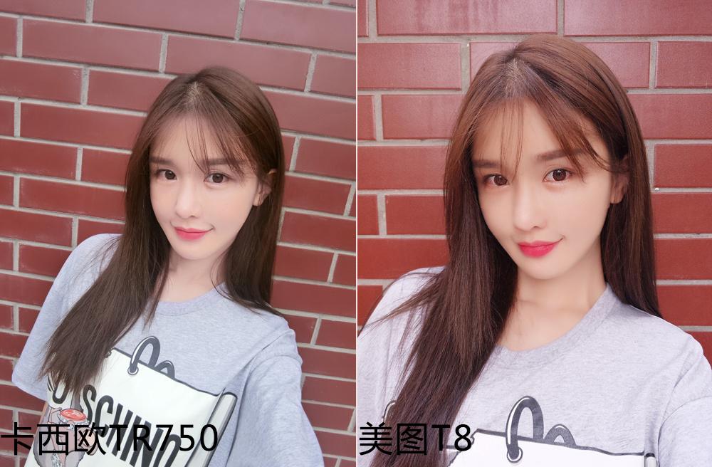 卡西欧tr750和美图t9,美图t8s和卡西欧哪个好