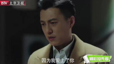 我的前半生中的珠宝,各珠宝大牌经典款