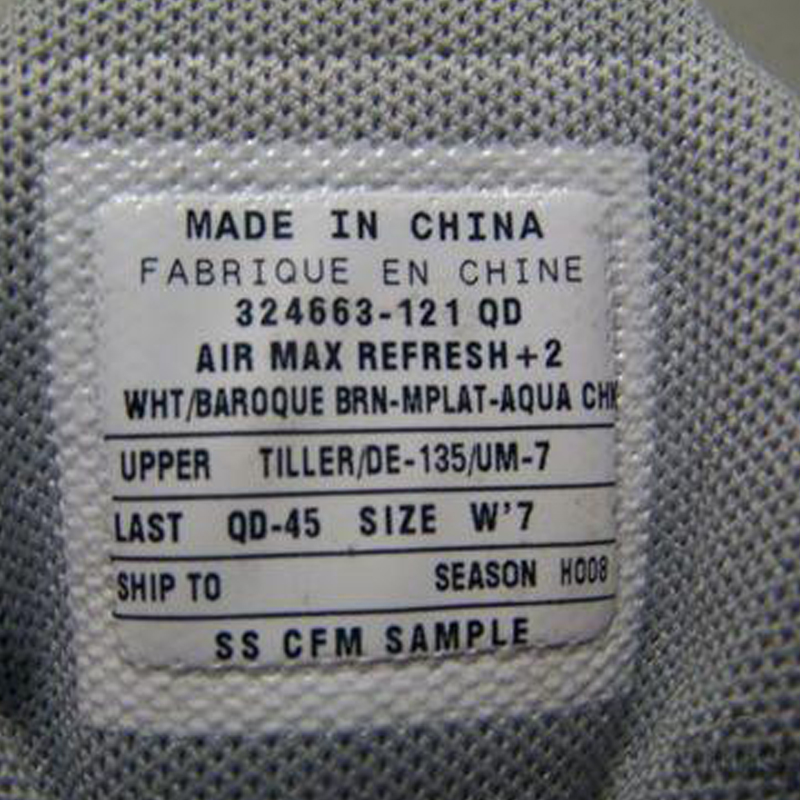 nikesb影子灰真假辨别,nike衣服怎么辨别真伪