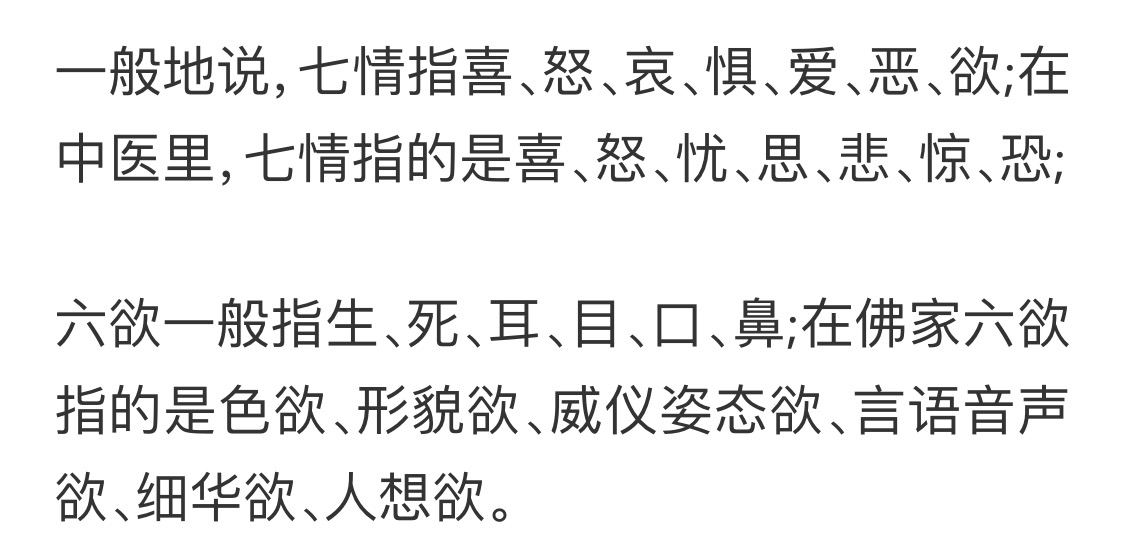 五花八门是指哪五花哪八门,五花八门是哪五花哪八门