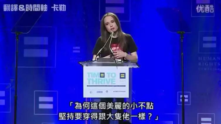 她因同志身份多次收死亡威胁,但她从未想过妥协!