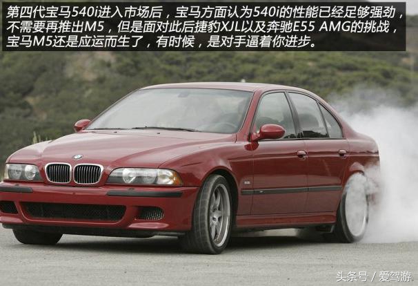 新一代宝马5系正式发布,全新宝马5系家族