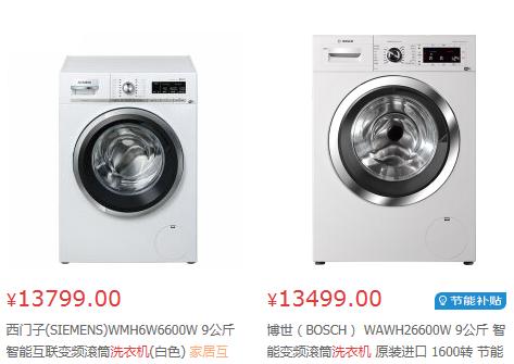 西门子洗衣机高端系列有哪些,西门子洗衣机到底有多好