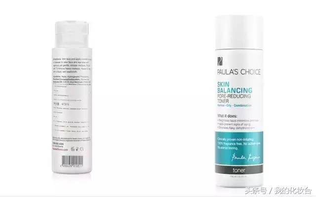 theordinary30%果酸和宝拉珍选,宝拉珍选水杨酸和theordinary