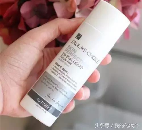 theordinary30%果酸和宝拉珍选,宝拉珍选水杨酸和theordinary