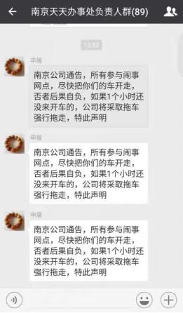 被网友评论没有更差后天天快递又陷*工罢**风波苏宁你的脸还好吗？