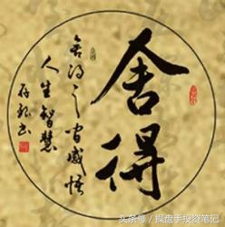 期货交易如何做止损,期货交易怎么合理止盈