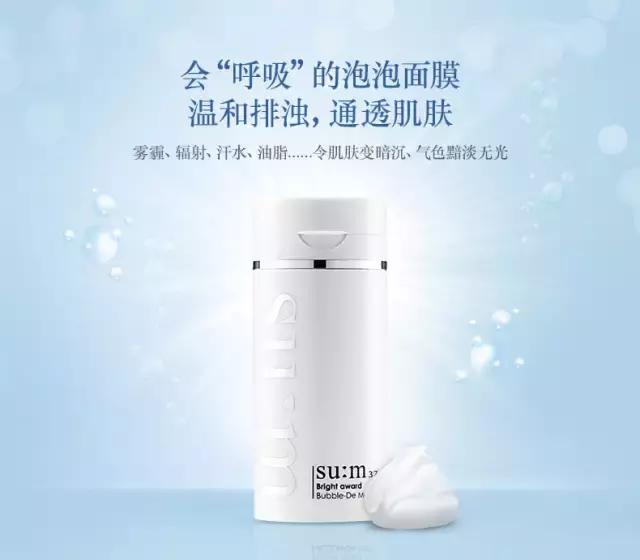 清洁面膜排行榜10强收缩毛孔去油,收缩毛孔祛痘清洁面膜老爸推荐