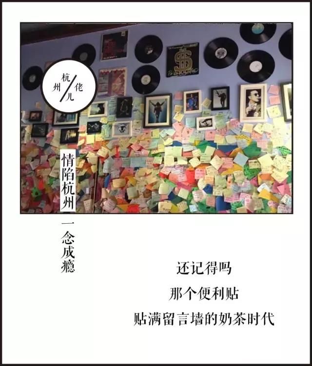 杭州人戒不掉的奶茶瘾，从98年的第一杯晓麟奶茶开始！