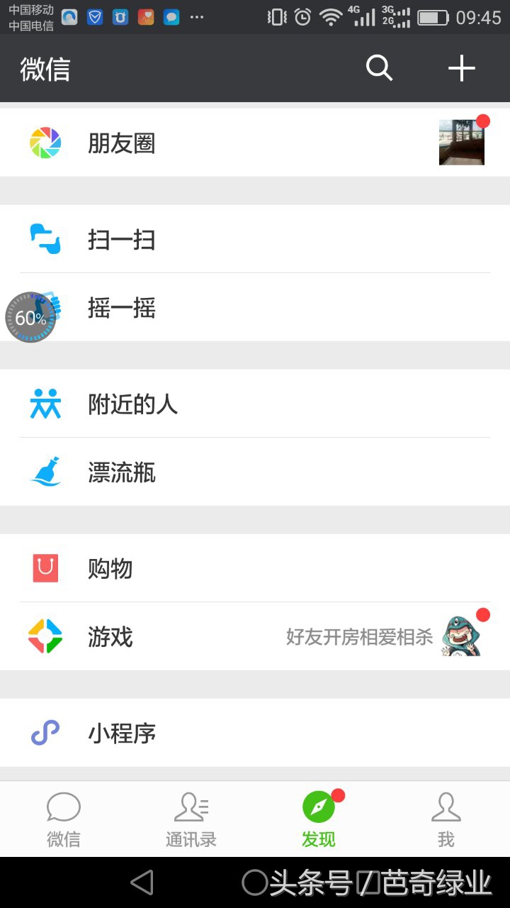 开微店用什么app,微店如何操作分销产品