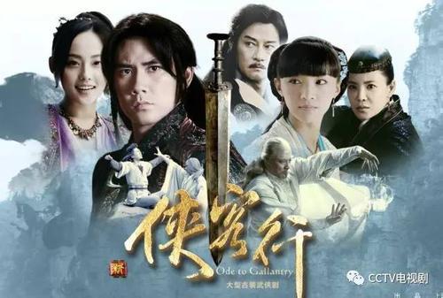 看完侠客行感受,看完新少林寺的感悟