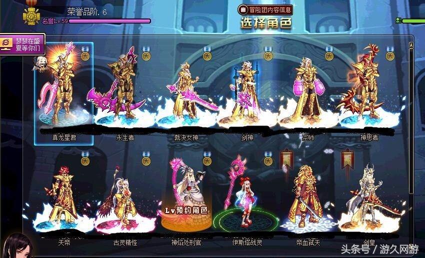 dnf最豪华的账号,dnf10级天价