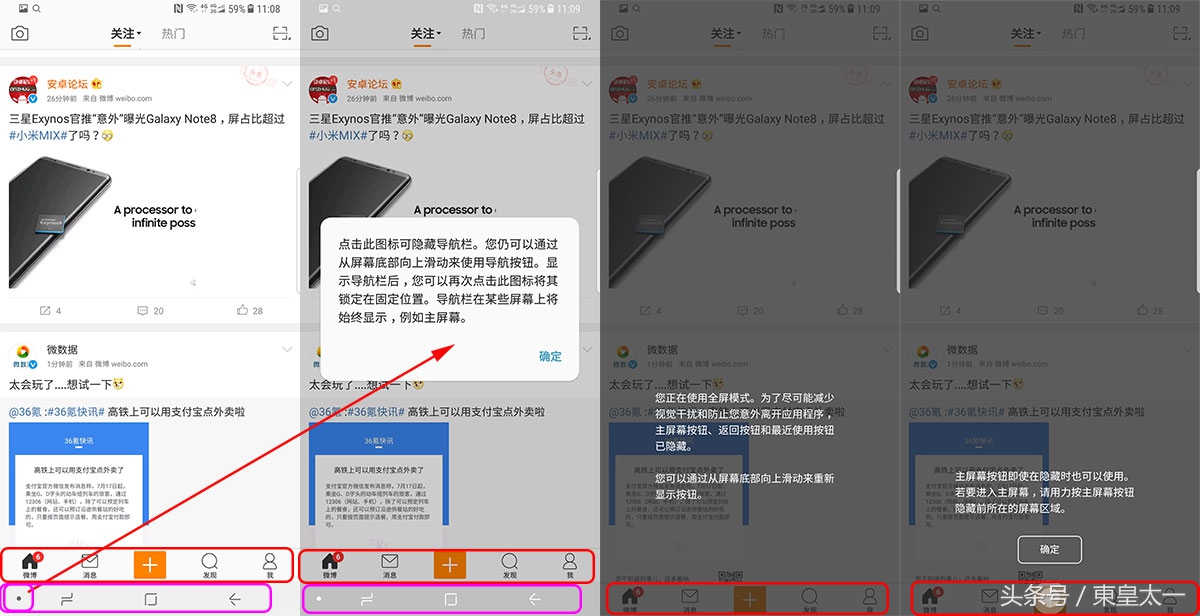 三星galaxys8功能介绍,三星galaxys8信息汇总
