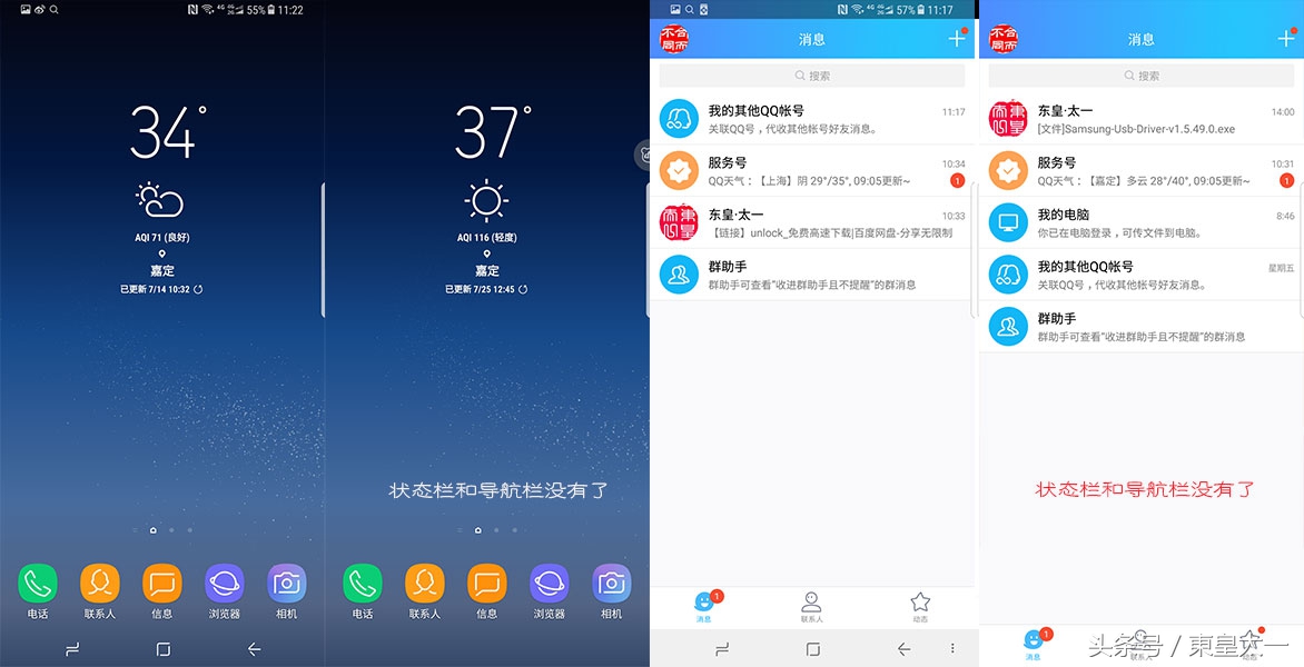 三星galaxys8功能介绍,三星galaxys8信息汇总