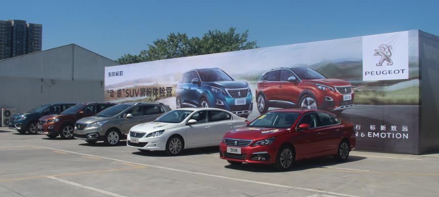 还在纠结标致的底盘?小编切身体验,领教了什么叫功底!