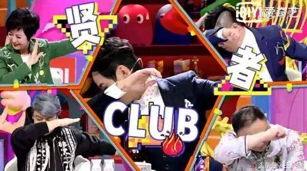 奇葩说第四季婚礼有必要么,奇葩说第四季最后一个辩题