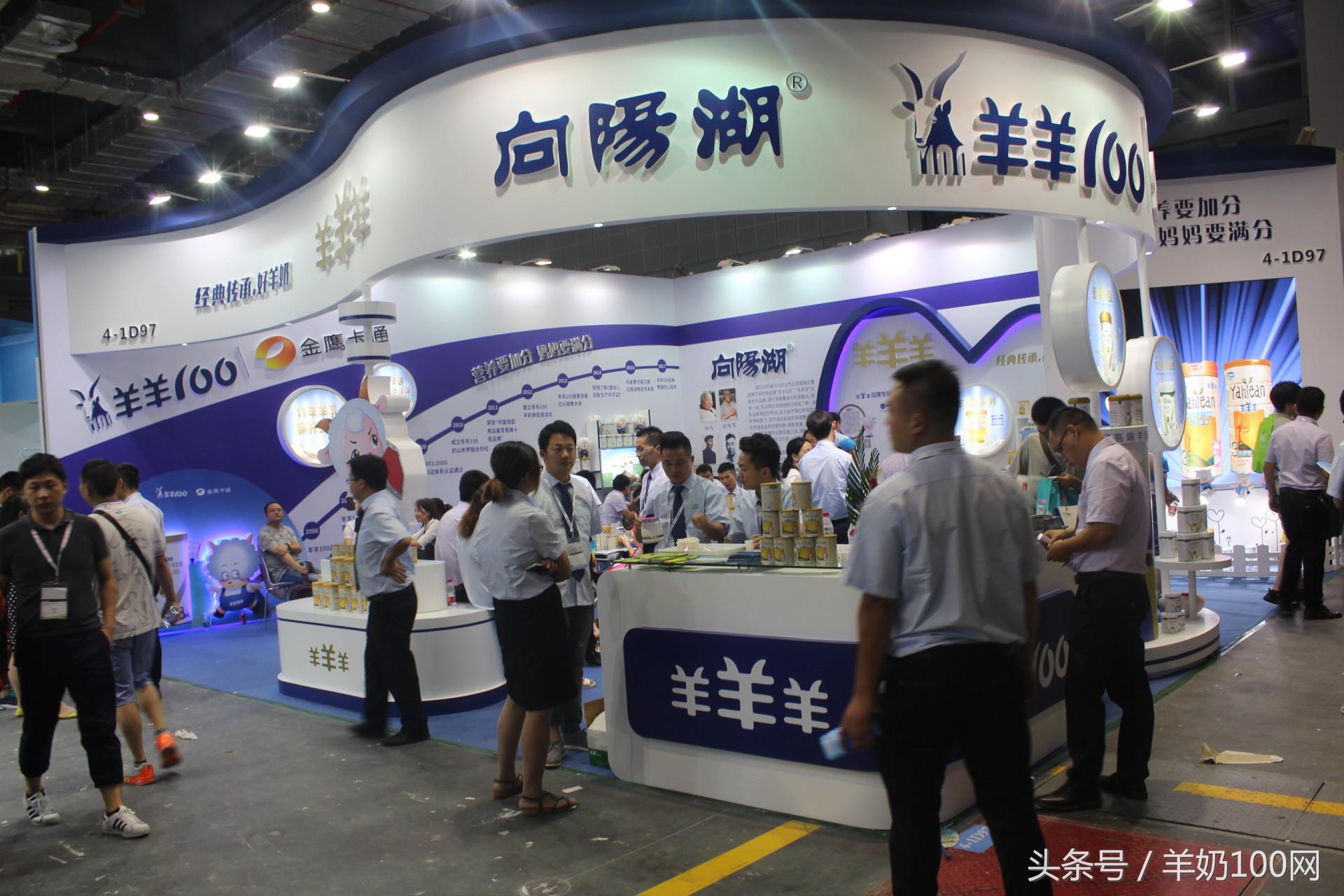 盘点上海CBME展会上那些“狂甩牛奶几条街”羊乳企业