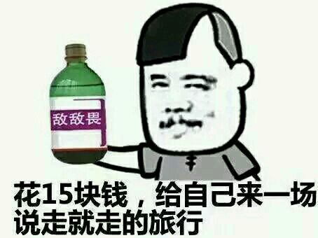 你知道口误有多尴尬吗,那些因口误而闹出的尴尬瞬间