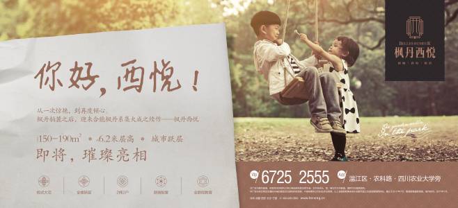 对话合能集团营销总张倩:数字化时代,合能如何实现自我突破?