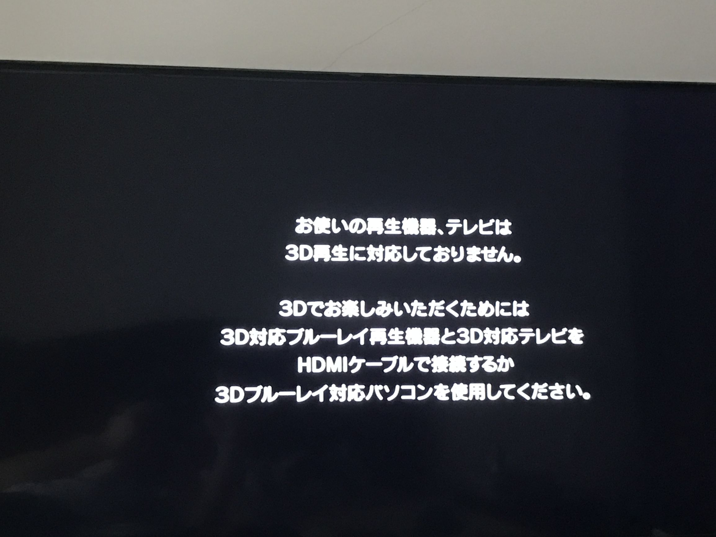 到底亏不亏，499软妹币的国产蓝光*放播**器！
