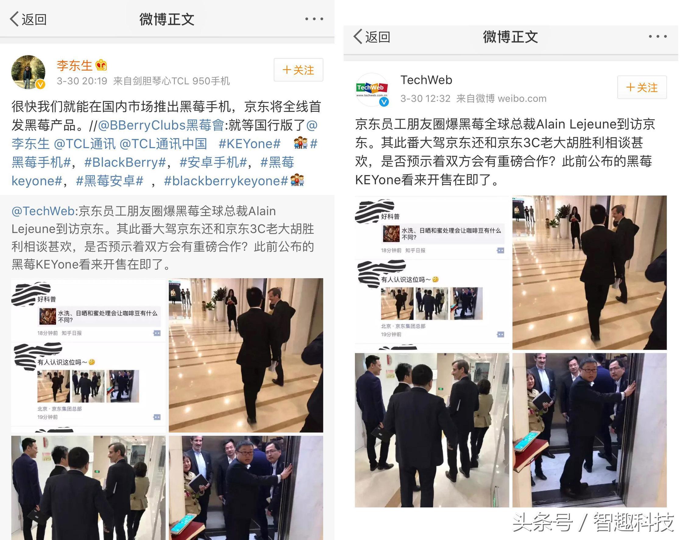 王者归来，或许下月就能直接买到国行黑莓了