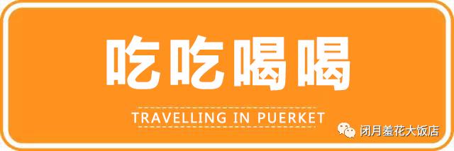 泰国必买平价好物超全清单,泰国50元可以买什么