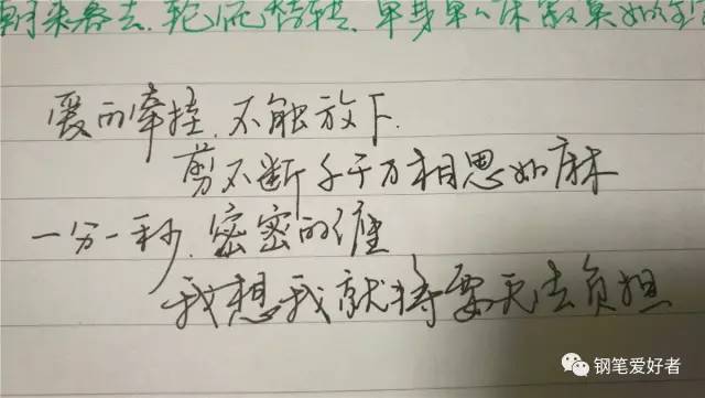 英雄钢笔经典细尖测评,新老英雄100钢笔对比