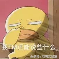 口述:真实*鸭做**子的血泪日记