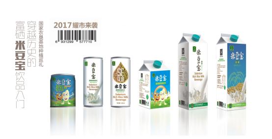 富硒米豆宝饮品,米豆宝富硒植物蛋白汁多少钱一盒