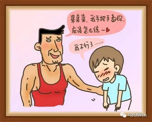 短文阅读：我在健身房的二三式（第167篇）