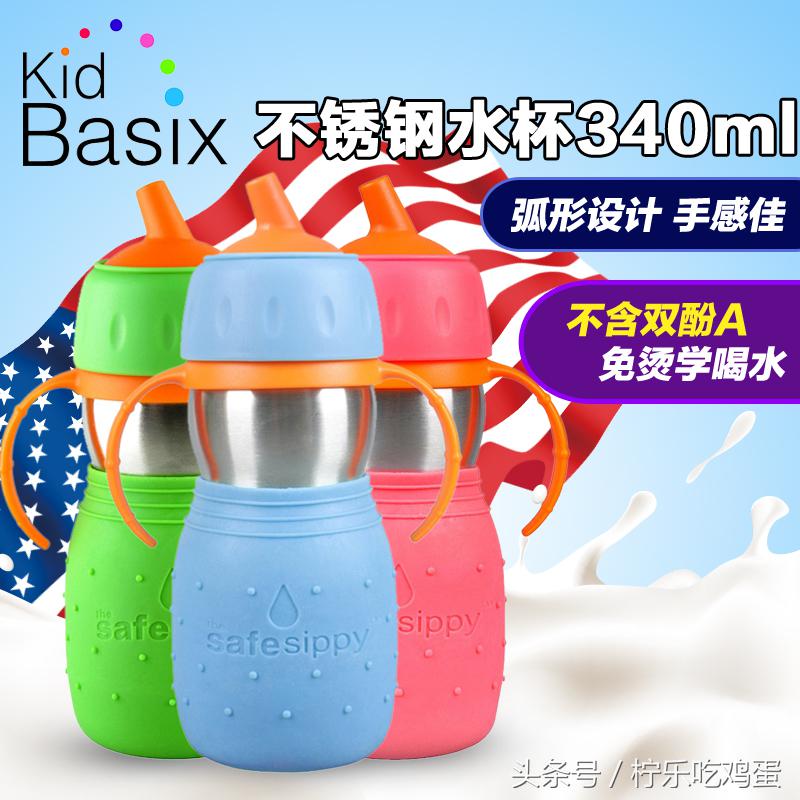 什么样的杯子能让宝宝爱上喝水,宝宝不愿意喝水用什么水杯好