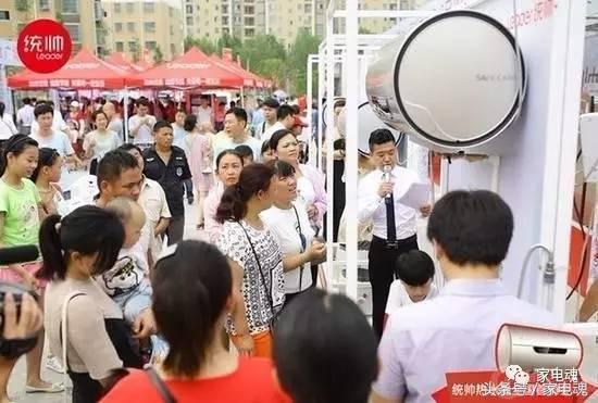 统帅热水器50升一级能效,2017年统帅热水器