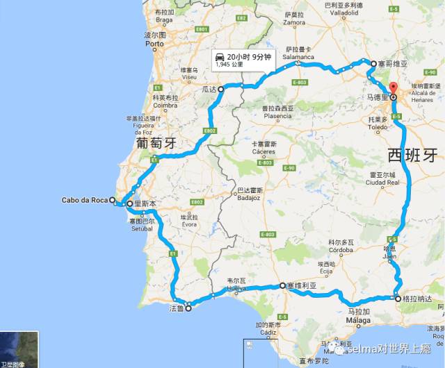 伊比利亚西班牙旅行,西班牙和葡萄牙的自驾路线图