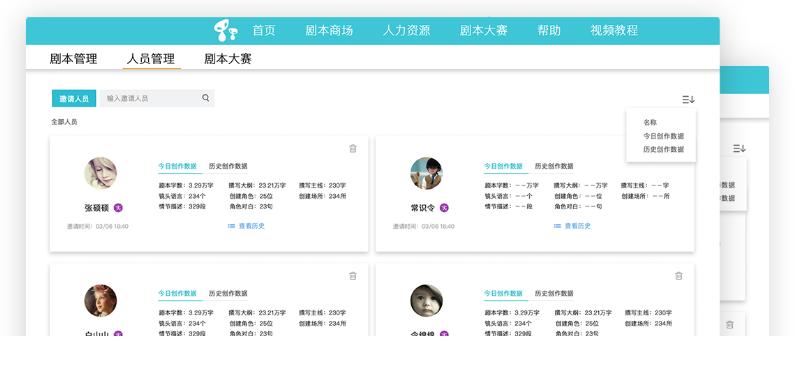 影视行业的残酷竞争,影视行业稀缺职业