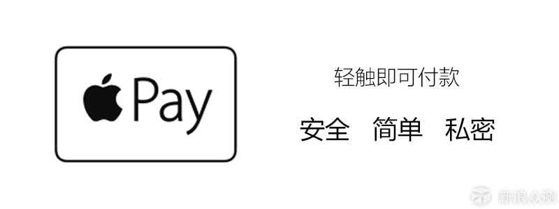 支付行业第三巨头？ApplePay的那点事儿