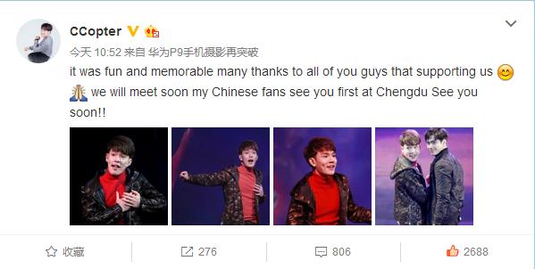 逐月之月少奶奶Copter微博公布要来中国成都开粉丝见面会啦你准备好迎接逐月之月主演中国首秀没