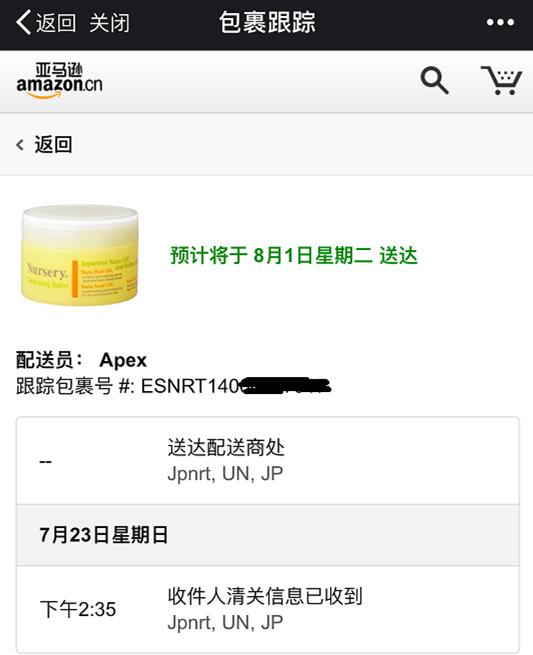 网购假货辨别方法有哪些,海淘假货怎么避免