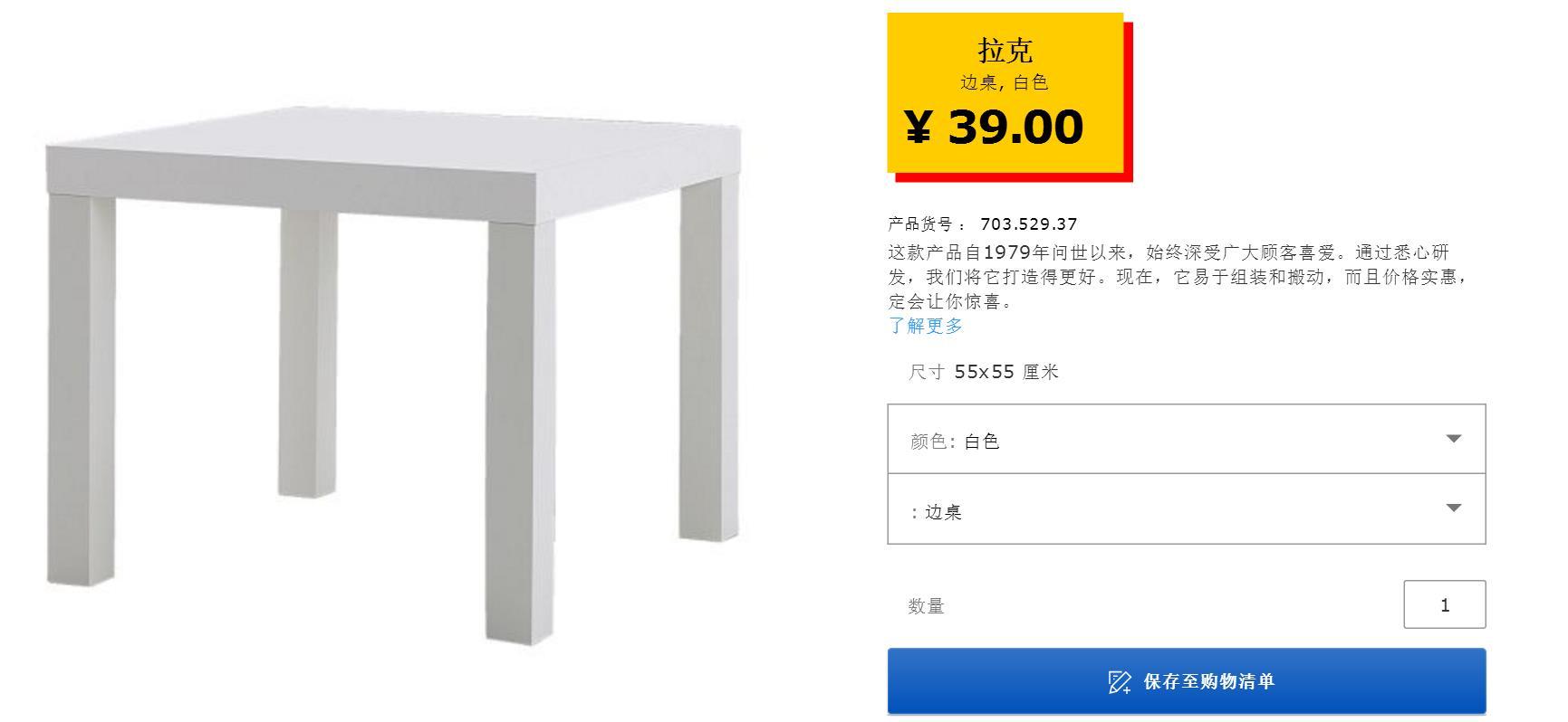 宜家家居神器排名,宜家家居良心好物