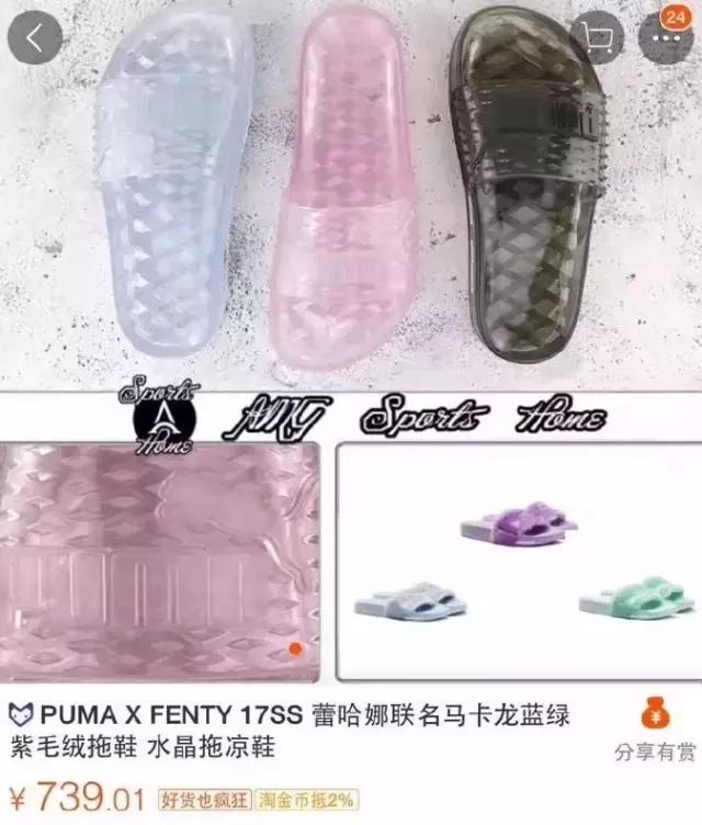 说中国不懂时尚，看看蕾哈娜的潮鞋，中国大妈呵呵一笑