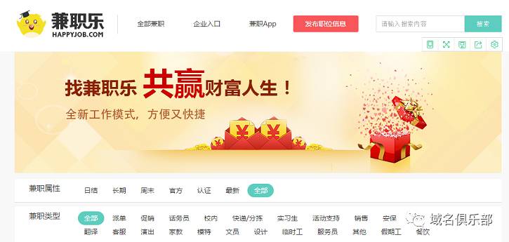 域名资讯,域名news代表什么