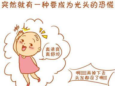 孕妇产后脱发怎么恢复正常,产后脱发是什么原因怎么解决